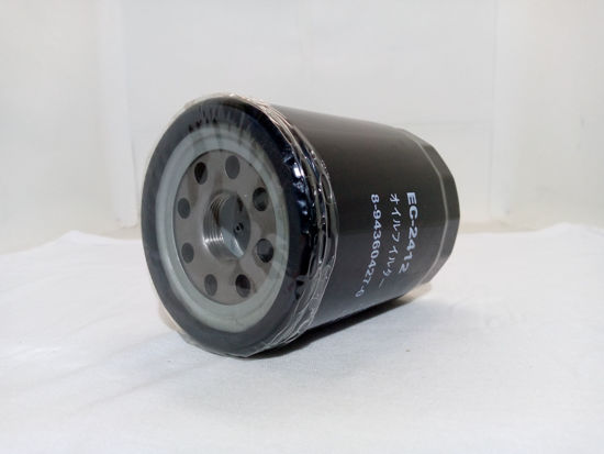 Picture of EC-2412 / C-528 Oil Can