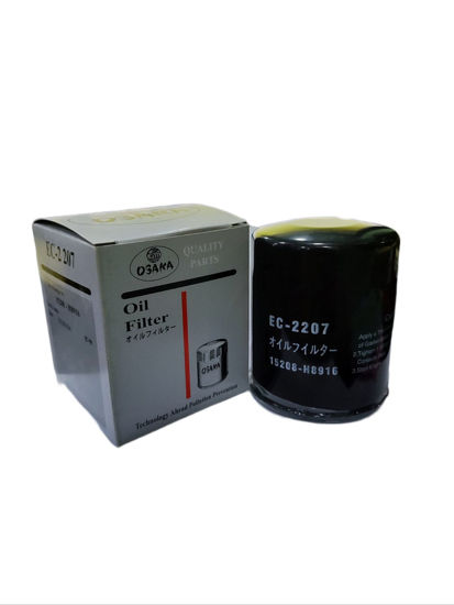 Picture of EC-2207 / EC-2527 / C-931 Oil Can