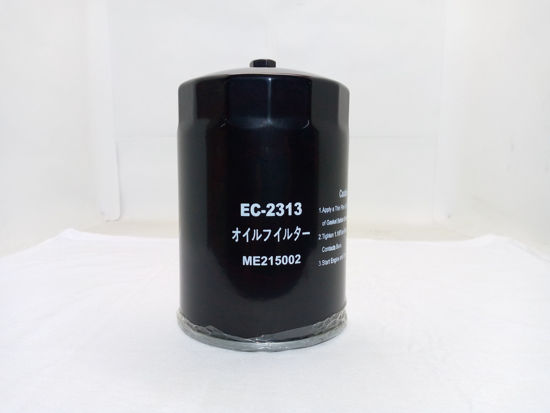 Picture of EC-2313 Oil Can