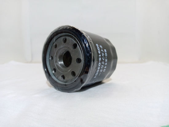 Picture of EC-2110  / EC-2113 Oil Can