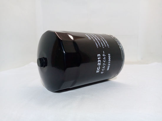 Picture of EC-2313 Oil Can