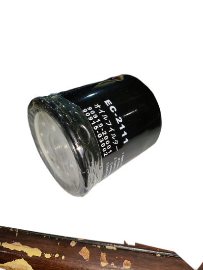Picture of EC-2111 / C-108 Oil Can