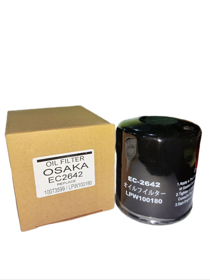 Picture of EC-2642 Oil Can