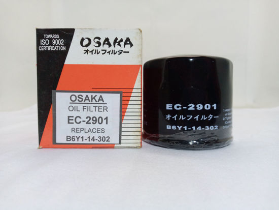 Picture of EC-2901 / C-1809 Oil Can