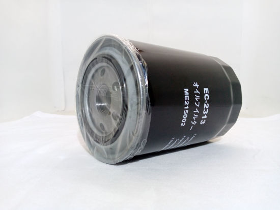 Picture of EC-2313 Oil Can