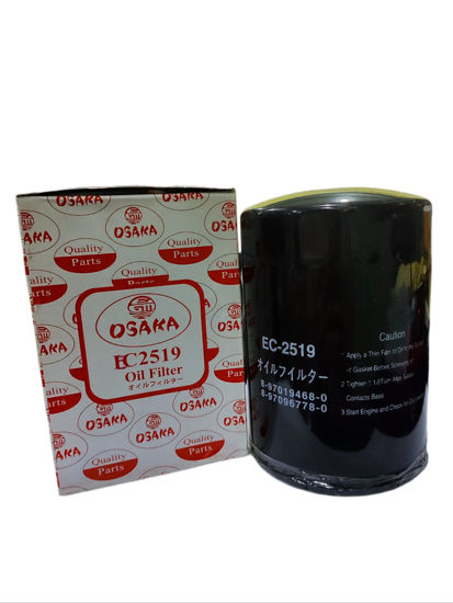 Picture of EC-2519 /C-608 Oil Can
