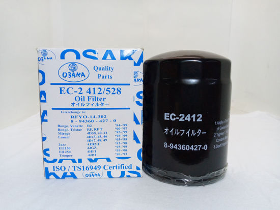 Picture of EC-2412 / C-528 Oil Can