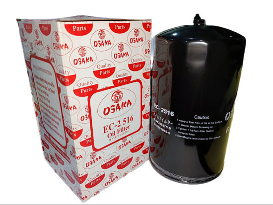 Picture of EC-2516/ EC-525 Oil Can