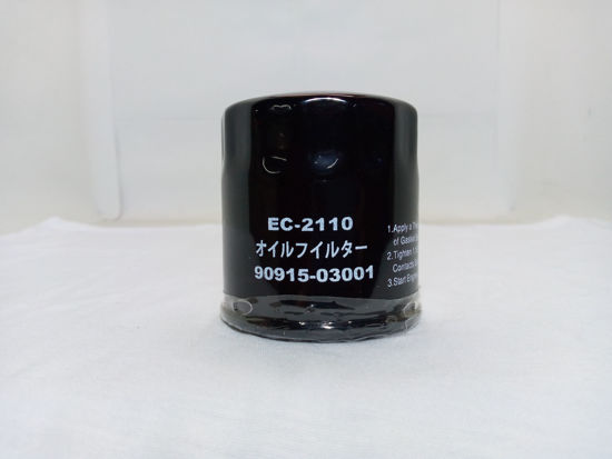 Picture of EC-2110  / EC-2113 Oil Can