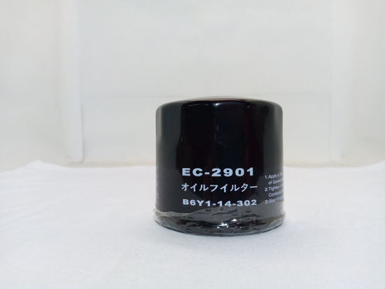 Picture of EC-2901 / C-1809 Oil Can