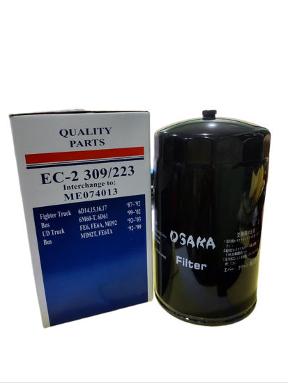 Picture of EC-2309 / EC-2223 Oil Can