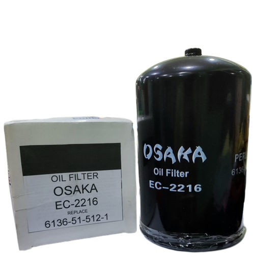 Picture of EC-2216 Oil Can