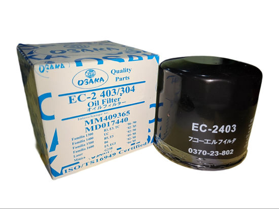 Picture of EC-2403 /EC-2304 Oil Can