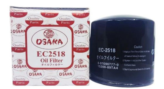 Picture of EC-2518 /EC-526 Oil Can
