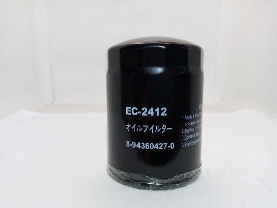 Picture of EC-2412 / C-528 Oil Can