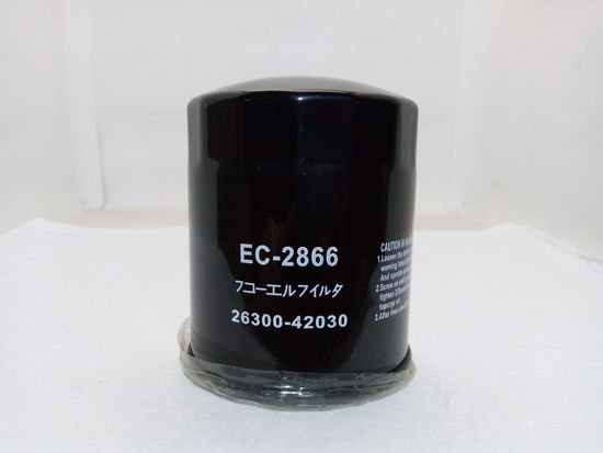 Picture of EC-2866 / C-109 / C-034 Oil Can