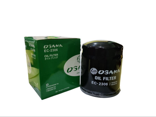 Picture of EC-2306 Oil Can