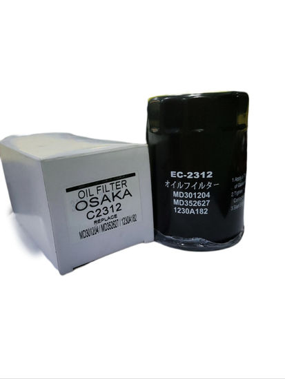 Picture of EC-2312 Oil Can