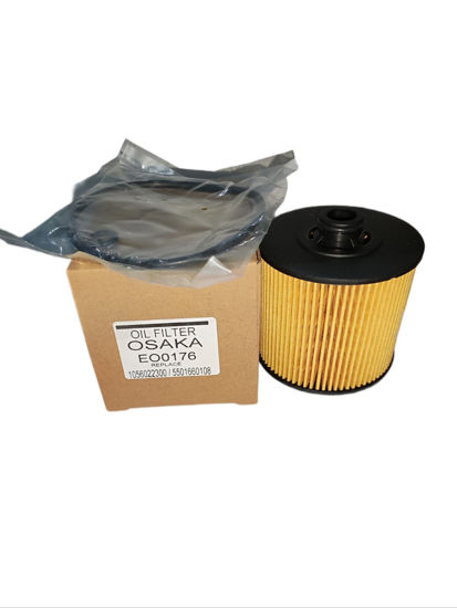 Picture of EO-0176  Oil Plastic Element