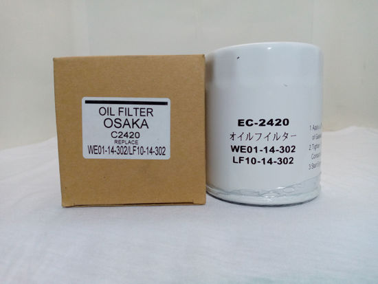 Picture of EC-2420/ C-114 Oil Can